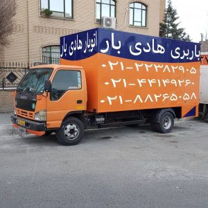 اتوبار تهران به شهرستا ، قیمت باربری تهران به شهرستان